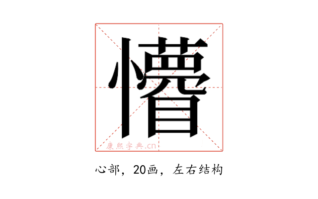 𭟤