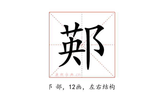 䣐