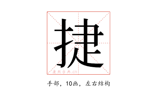 𭡈