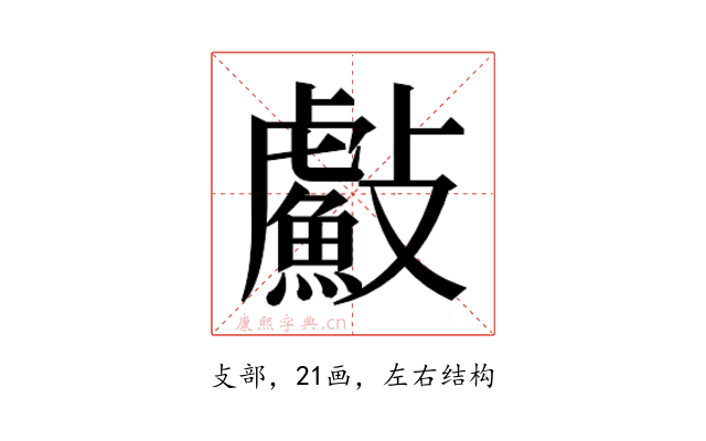 𭤐