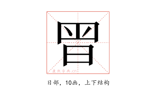 𭥴