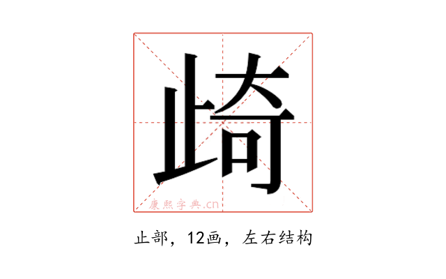 𭭨
