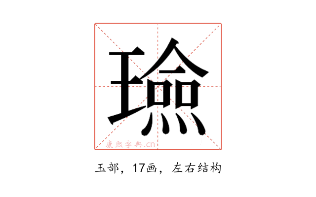 𭺈