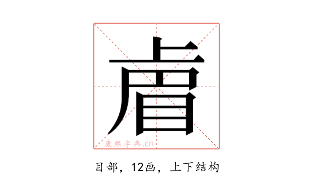 𭾴
