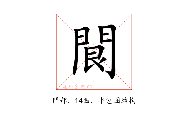 䦘