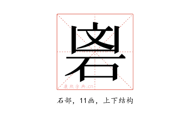 𮀘