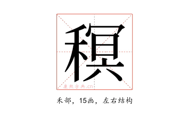 𮃠