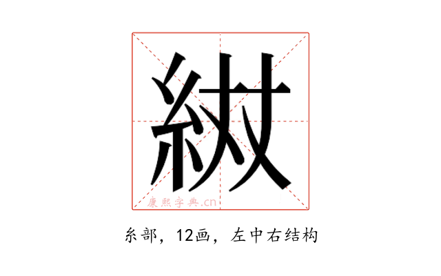 𮈌