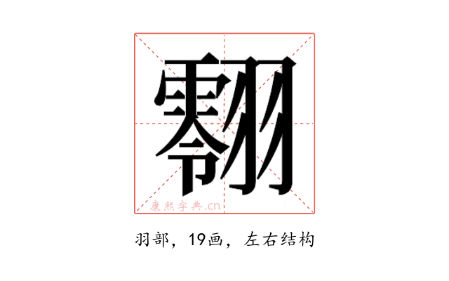 𮋔