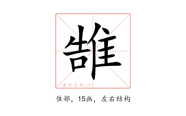 䧼