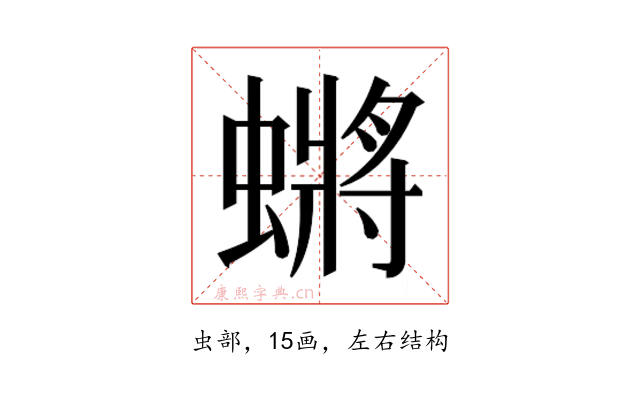 𮔬