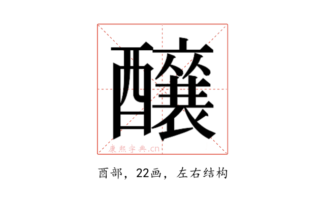 𮡌