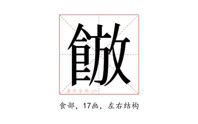 𮩀