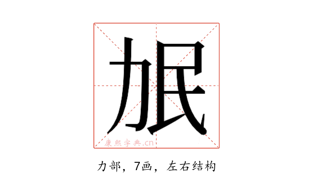 𰅌