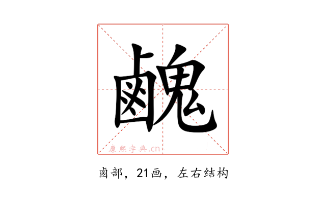 䴜