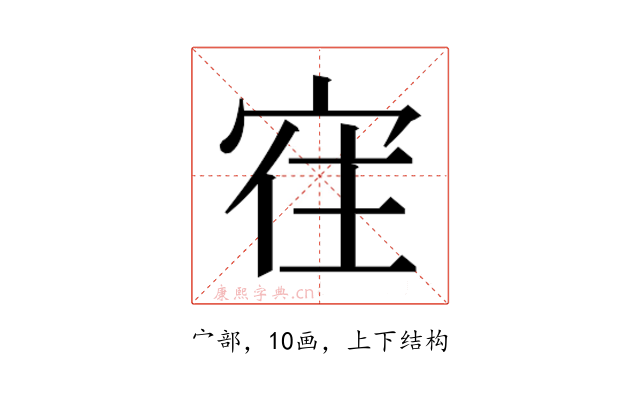 𰍀