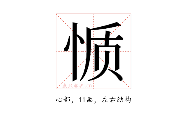 𰑬