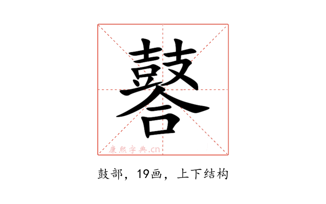 䶀