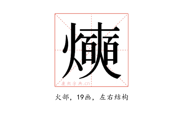 𰟰
