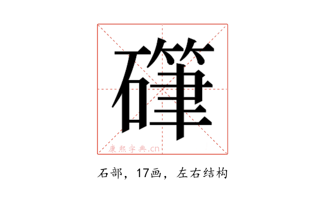 𰧤