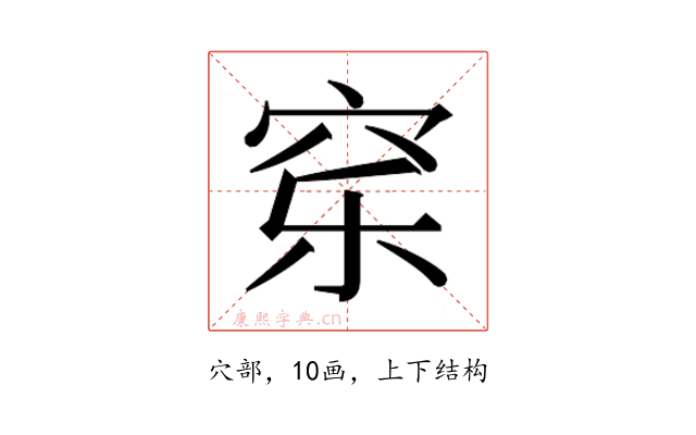 𰩈