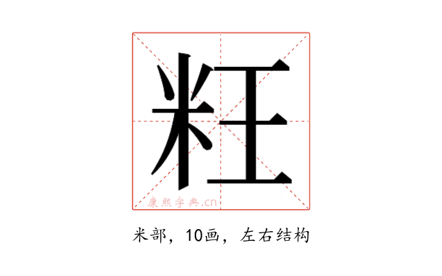 𰪬