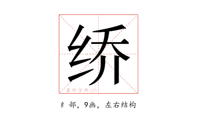 𰬐