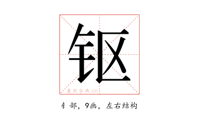 𰽜