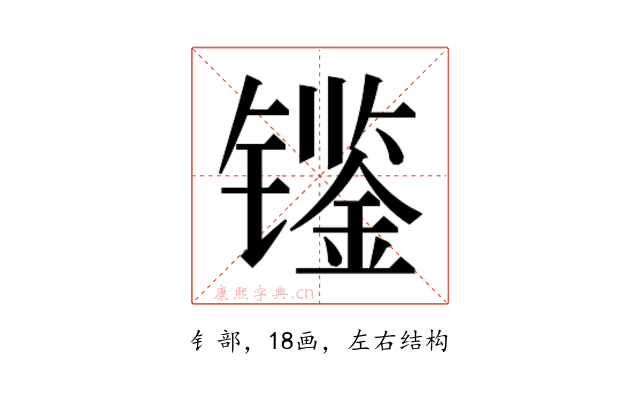 𰿀