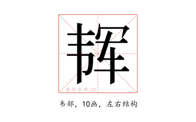 𱂈