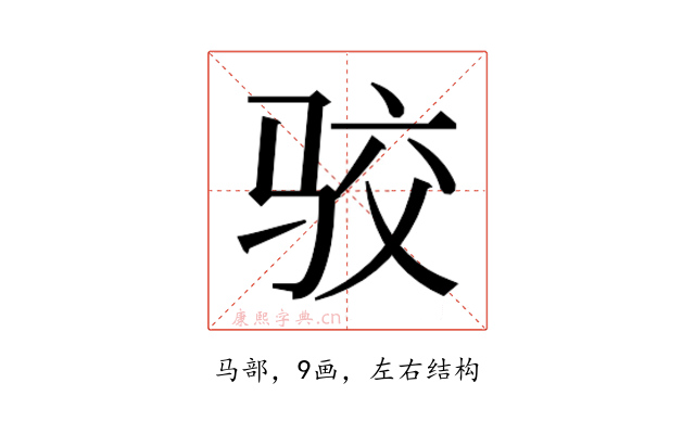 𱅐