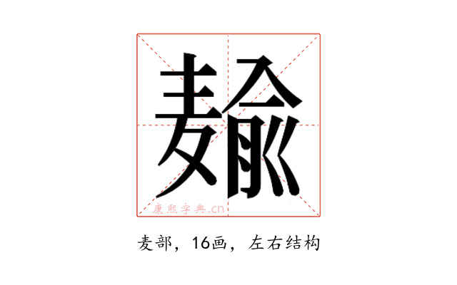 𱋠