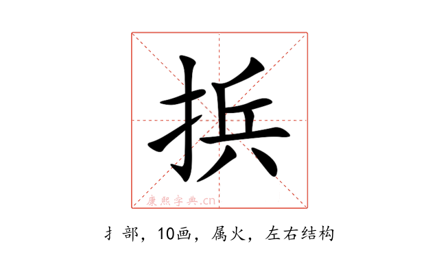 捠