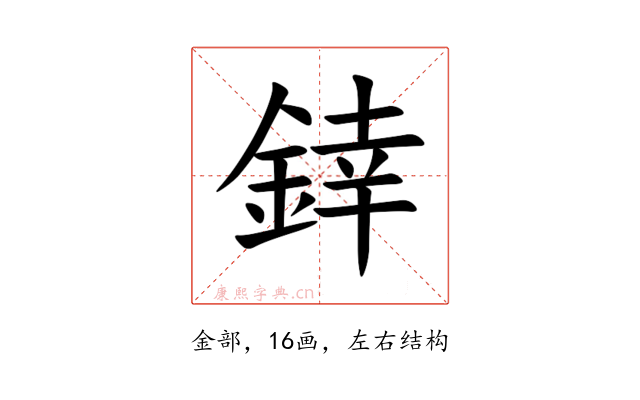 﨨