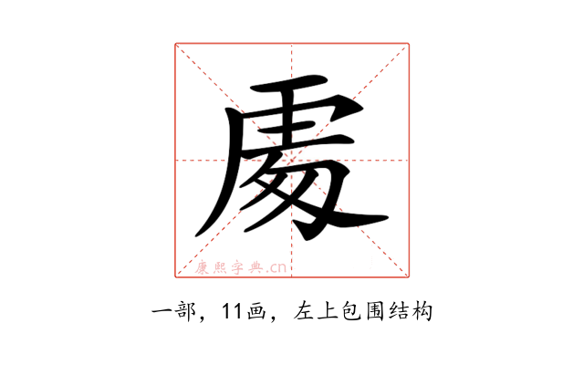 𠁅