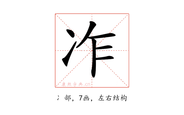 𠖽