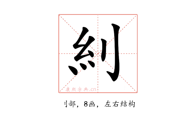𠛩