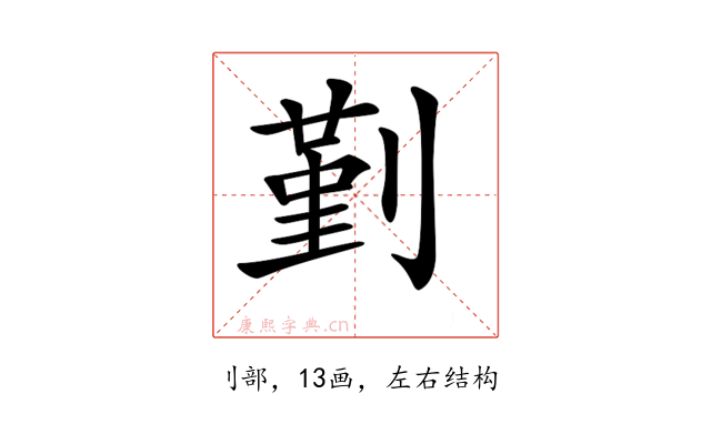 𠞱