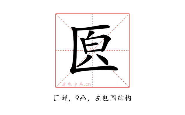 𠥁