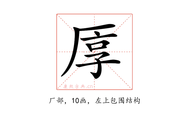 𠩭