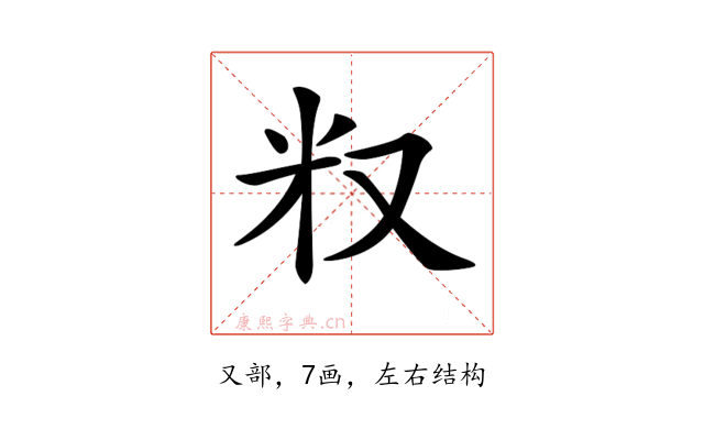 𠬵