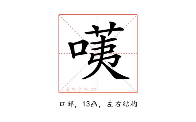 𠺹
