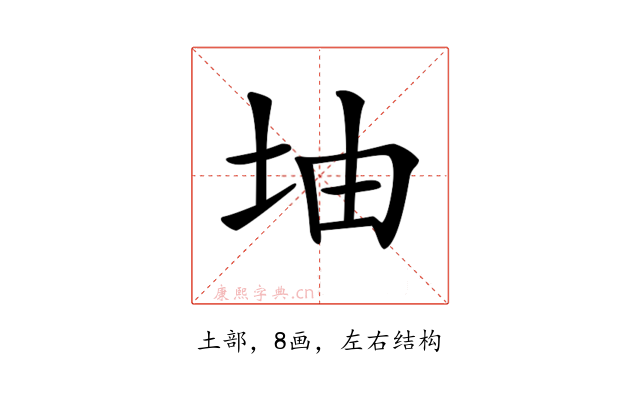 𡊡