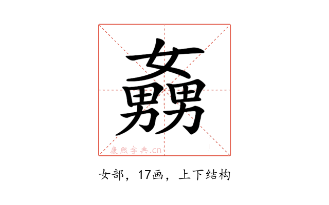 𡣡