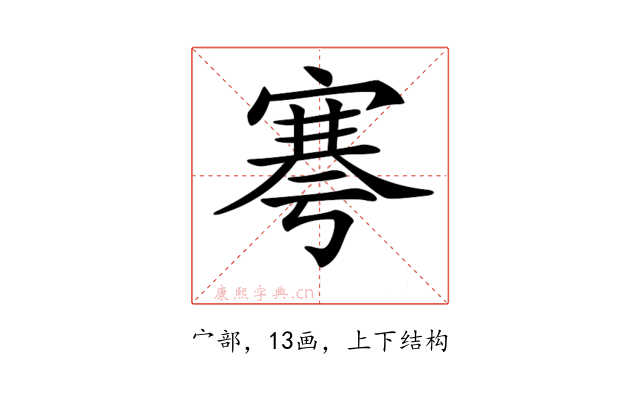 𡩱