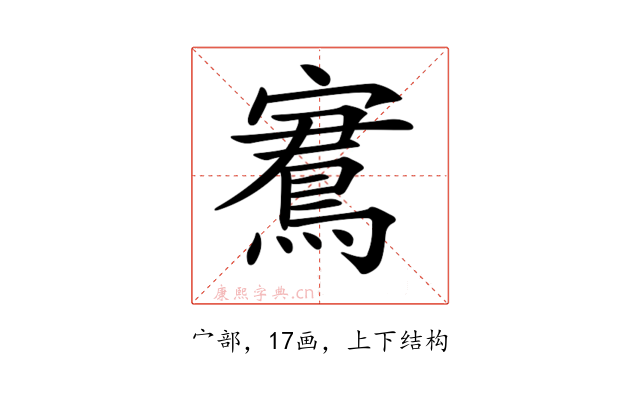 𡫕