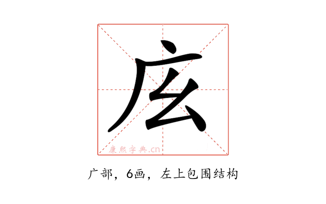 𢇝