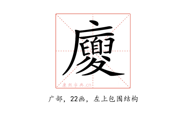 𢌉