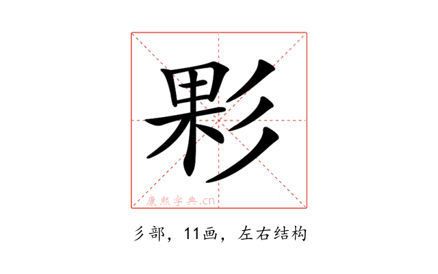 𢒙