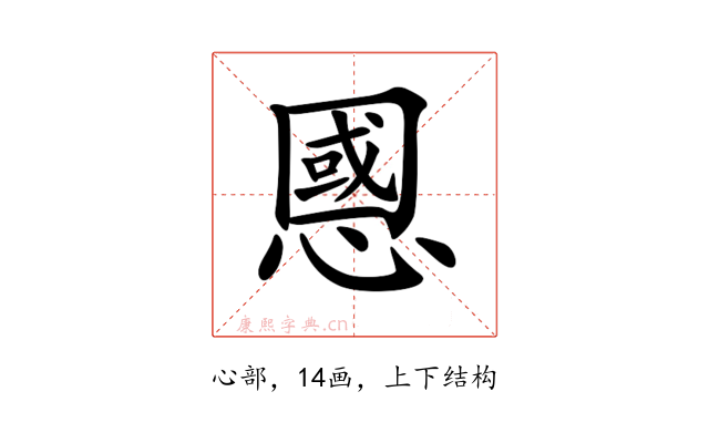 𢠝